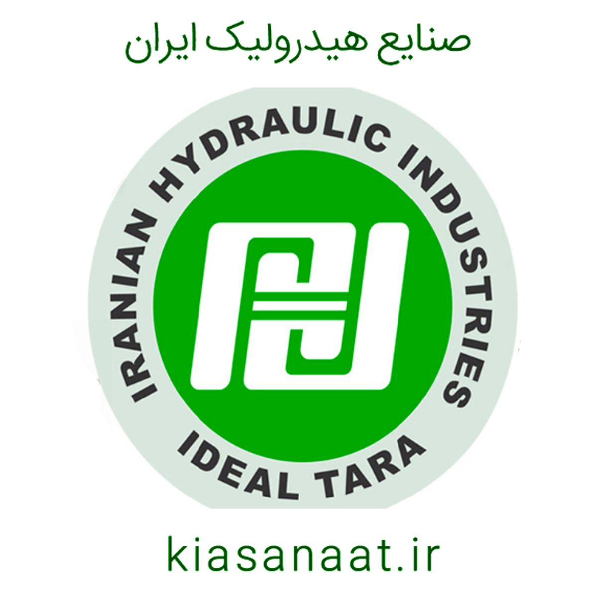 صنایع هیدرولیک ایران و توز ایران